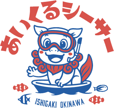 あいくるシーサー